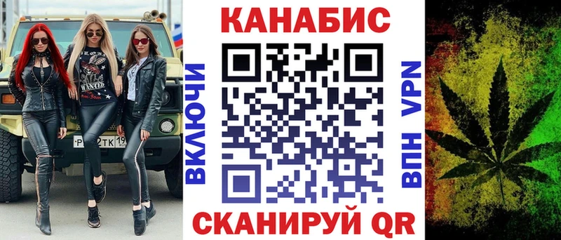 Магазины продажи наркотиков Волжск ГАШ  Галлюциногенные грибы  КОКАИН  Меф  Вейп ТГК  АМФЕТАМИН  Марихуана 