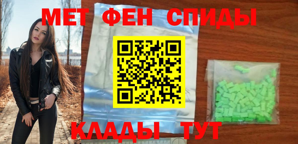 Amphetamine 98% Волжск