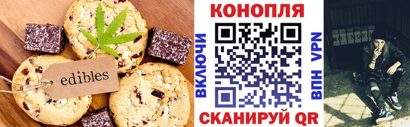 Cannafood марихуана  Волжск 