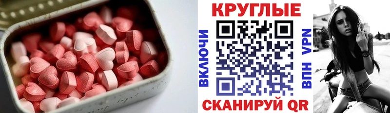 Экстази mix  Волжск 