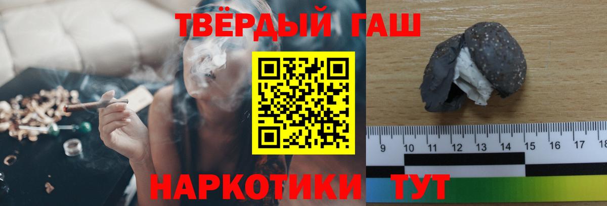 ГАШ Изолятор Волжск