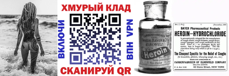 купить наркоту  Волжск  Героин гречка 