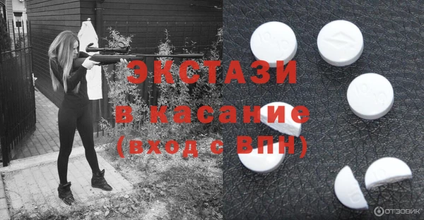 ALPHA-PVP Беломорск