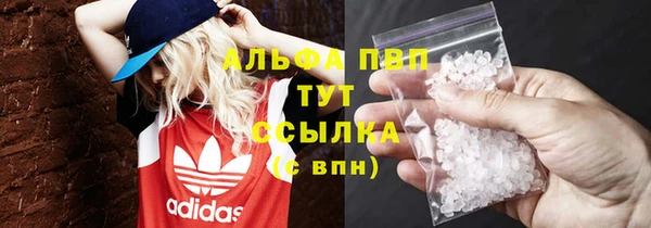 дурь Белокуриха