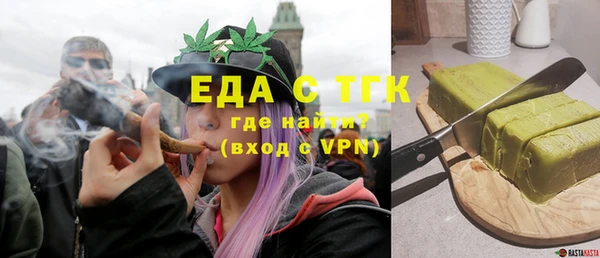 мяу мяу кристалл Белоозёрский
