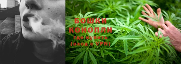 мяу мяу кристалл Белоозёрский