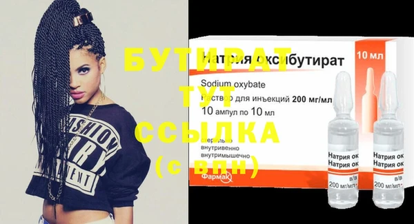 дурь Белокуриха
