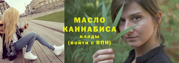 мефедрон VHQ Струнино