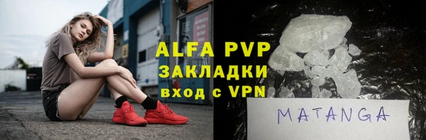 мефедрон VHQ Струнино