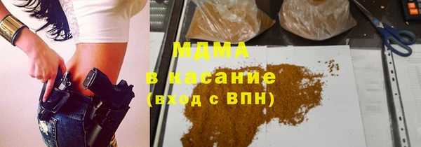 мяу мяу кристалл Белоозёрский