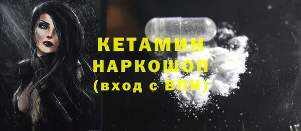 мяу мяу кристалл Белоозёрский