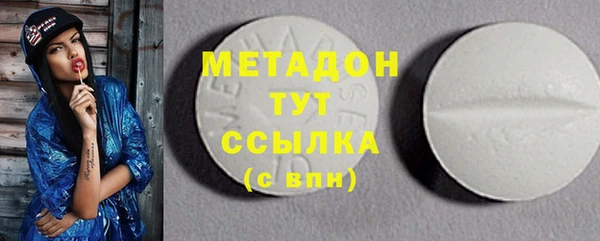бутират Баксан