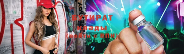 мяу мяу кристалл Белоозёрский