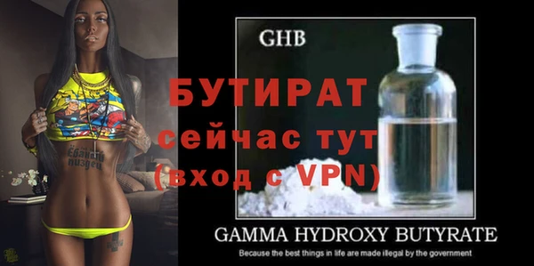 мяу мяу кристалл Белоозёрский
