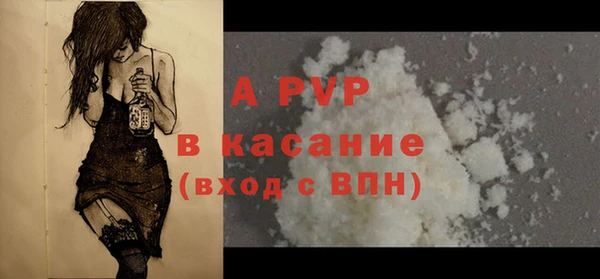 дурь Белокуриха