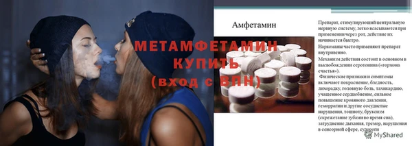 дурь Белокуриха