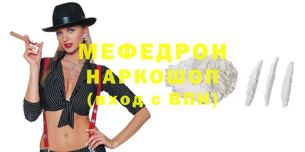 мефедрон мука Балабаново