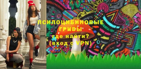 ALPHA-PVP Беломорск