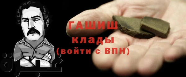 ALPHA-PVP Беломорск