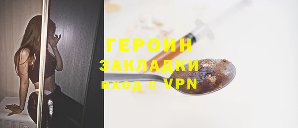 ALPHA-PVP Беломорск