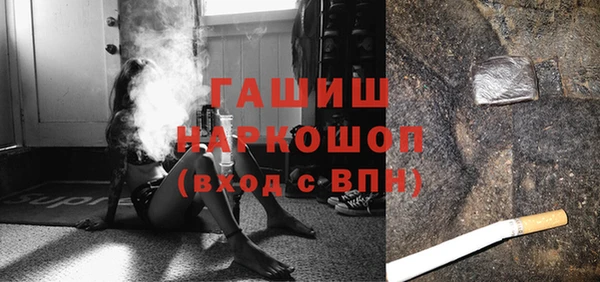 мяу мяу кристалл Белоозёрский