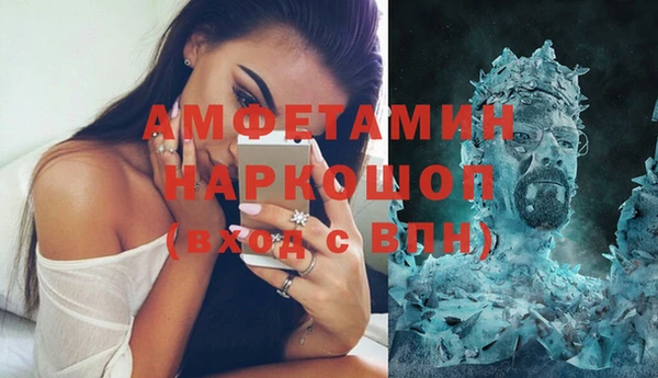ALPHA-PVP Беломорск