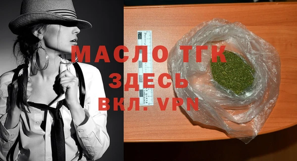 мяу мяу кристалл Белоозёрский