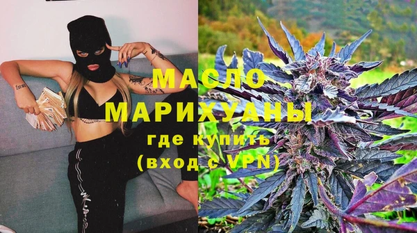 мяу мяу кристалл Белоозёрский