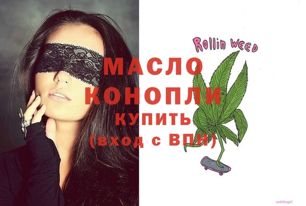 мяу мяу кристалл Белоозёрский