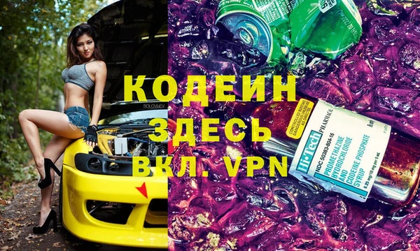 мяу мяу кристалл Белоозёрский
