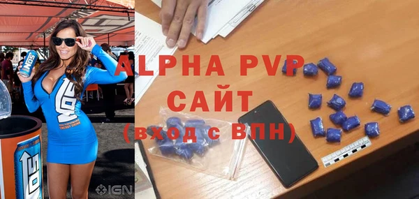 ALPHA-PVP Беломорск
