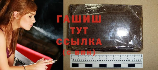 мяу мяу кристалл Белоозёрский