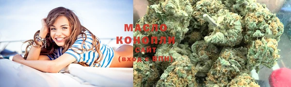 мяу мяу кристалл Белоозёрский