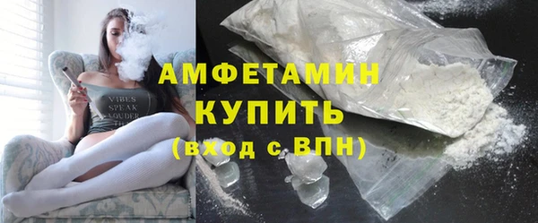 дурь Белокуриха