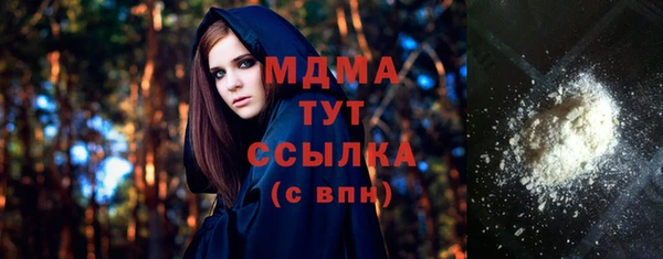 дурь Белокуриха