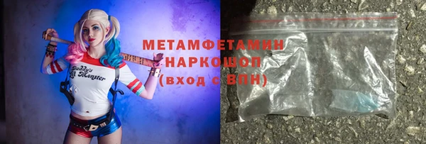 мефедрон VHQ Струнино
