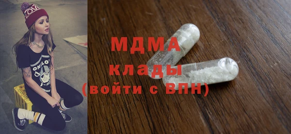 сатива Строитель