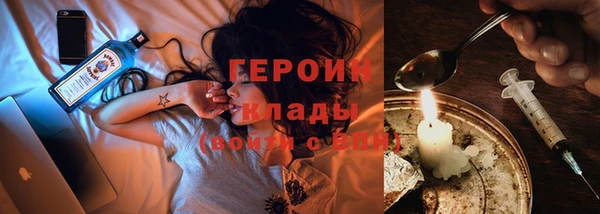 сатива Строитель