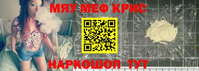 прущие грибы Гусиноозёрск