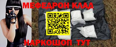 прущие грибы Гусиноозёрск