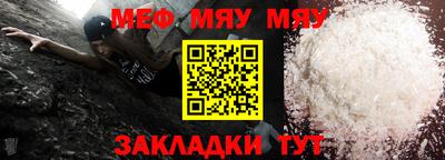прущая мука Гусь-Хрустальный