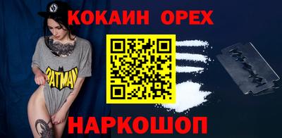 прущая мука Гусь-Хрустальный