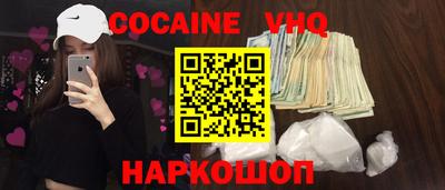 прущая мука Гусь-Хрустальный