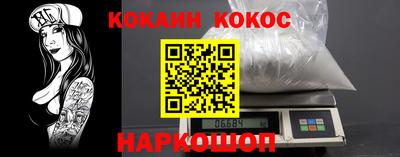 прущие грибы Гусиноозёрск