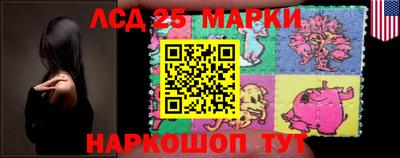 прущие грибы Гусиноозёрск