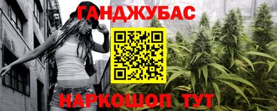 прущая мука Гусь-Хрустальный