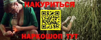 прущая мука Гусь-Хрустальный