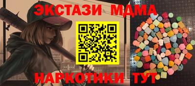 мдпв Гусев