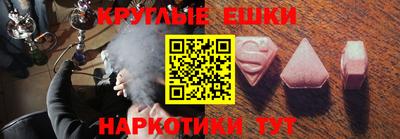 прущие грибы Гусиноозёрск