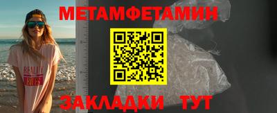 прущие грибы Гусиноозёрск